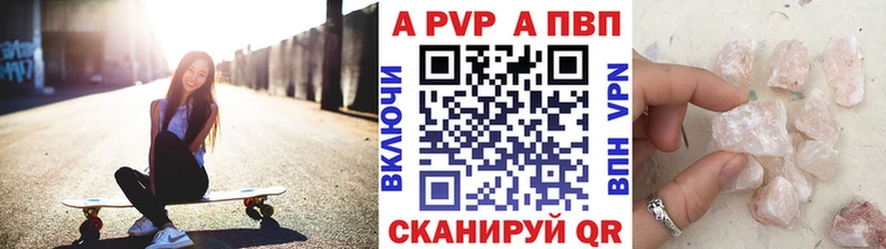 дарнет шоп  Лагань  маркетплейс как зайти  Альфа ПВП VHQ 