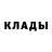 МЕТАДОН белоснежный Tawanda McKnight