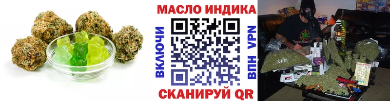 Еда ТГК марихуана Лагань