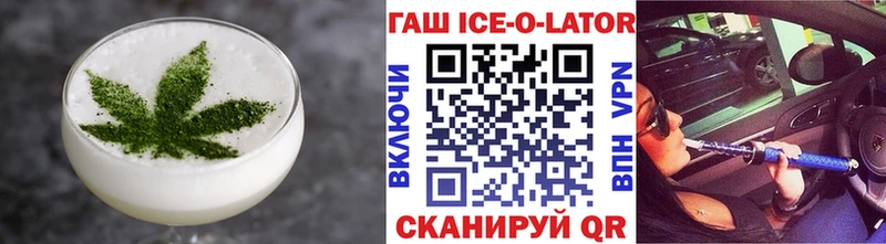 Еда ТГК конопля  продажа наркотиков  Лагань 