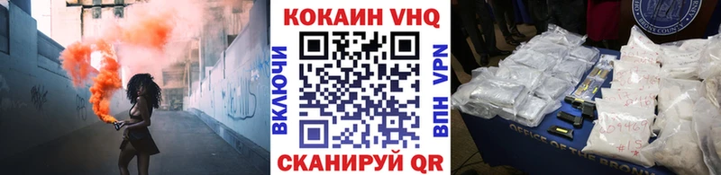 где продают   Лагань  Кокаин 98% 
