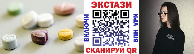 ЭКСТАЗИ XTC  Лагань 