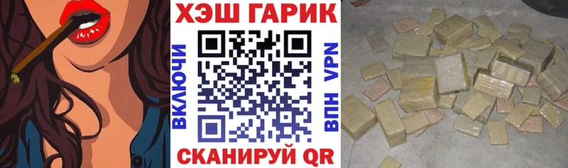 как найти закладки  Лагань  ГАШ Ice-O-Lator 
