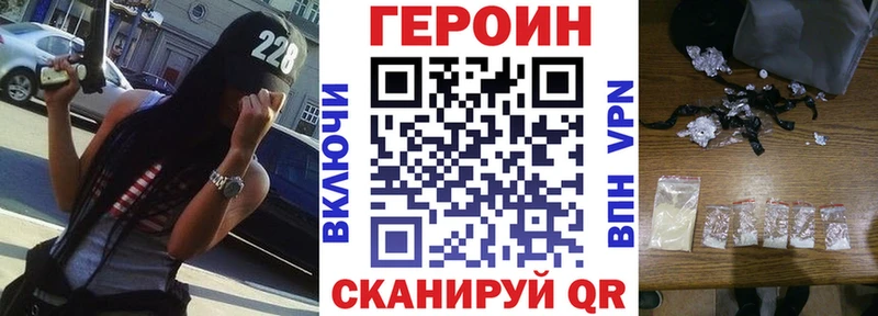 Героин гречка  Лагань 