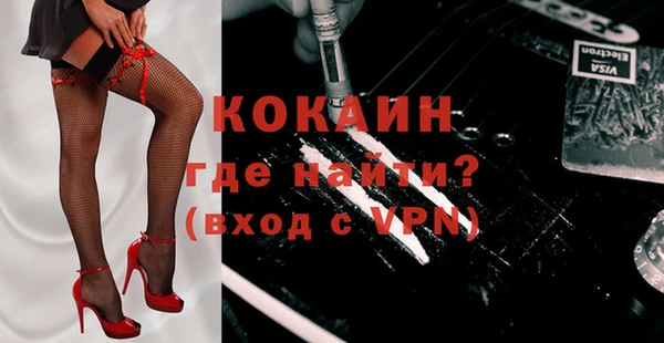 2c-b Михайловка