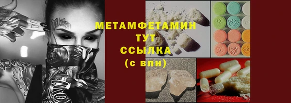 кокаин Навашино