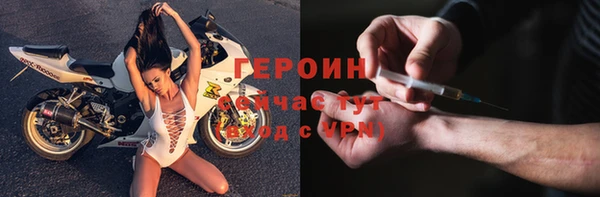 MESCALINE Михайловск