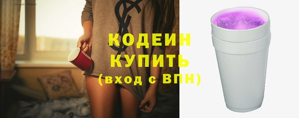 MESCALINE Михайловск