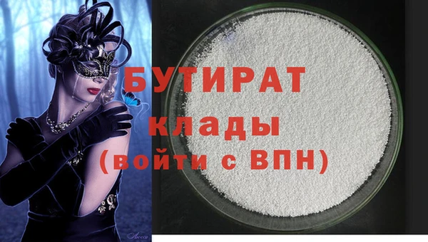 амф Наволоки