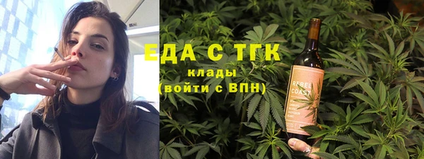 прущие грибы Аркадак