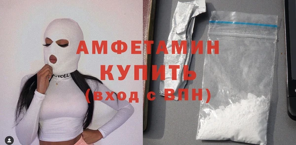 прущая мука Армянск