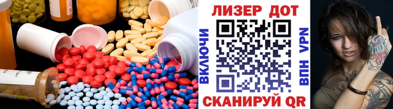 ЛСД экстази кислота кракен зеркало Лагань