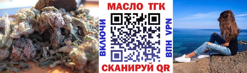 наркошоп  Лагань  ТГК гашишное масло 